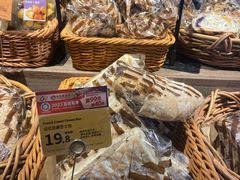 -Olé精品超市(上海虹桥南丰城店)