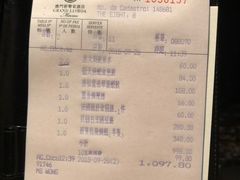 账单-8餐厅(新葡京酒店)