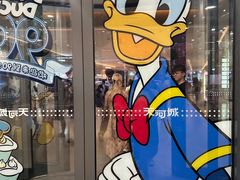 -天河城购物中心