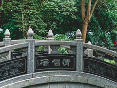 -人民公园(罗湖区)