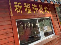 -黄帝陵
