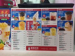 -蜜雪冰城(浙江大学店)
