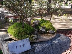 -北京市劳动人民文化宫(太庙)