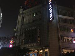 -龙抄手(春熙路总店)