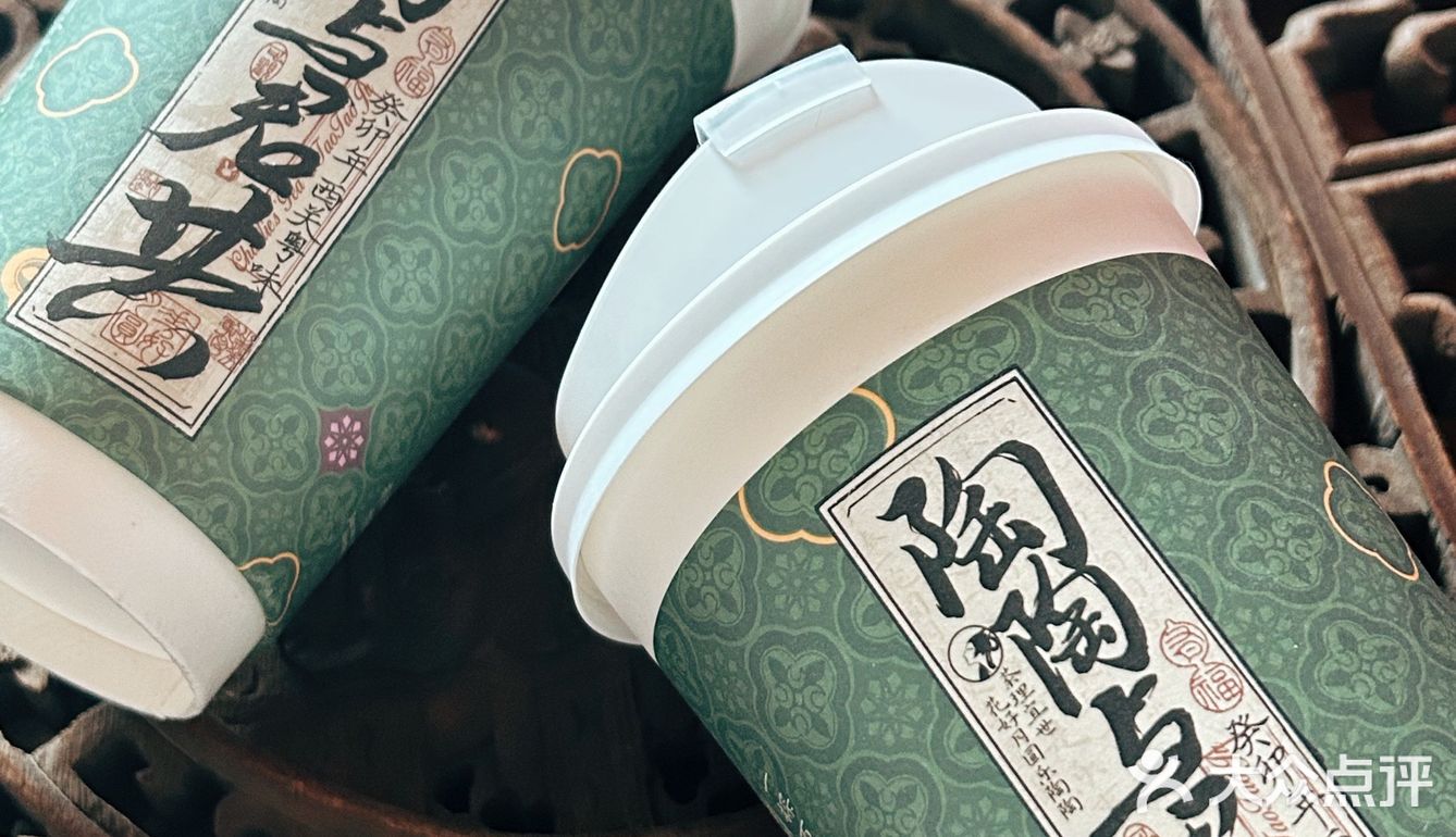上海奶茶｜☁️云的味道我知道✨茶理宜世新品！