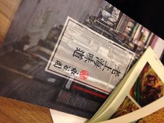 -南八仙·老上海味道(南京东路店)