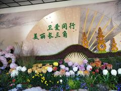 -杭州植物园