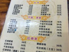 菜单-黑皮酸菜鱼(三山街店)
