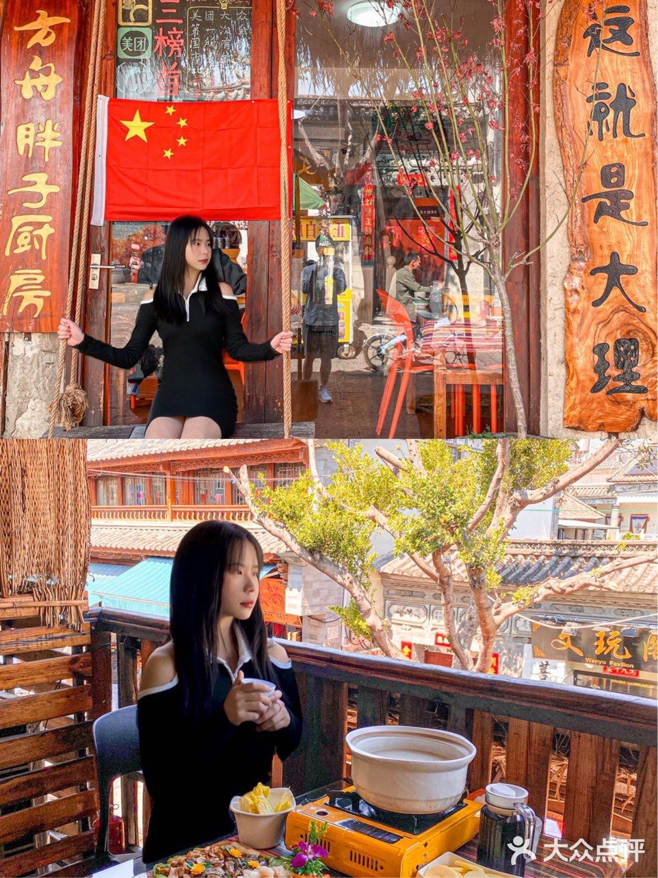 在大理，隔三差五就想吃顿菌菇，菜品好吃又实在