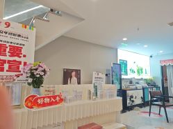-阅年轻·AI家庭健康体质调理