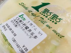 -1点点(国美店)