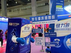 -重庆国际会议展览中心