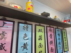 -逸桂禾面馆