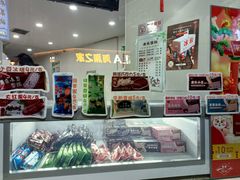 大堂-康乐(滨江道店)