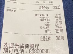 -荷栖小院·品质江西菜(红谷滩店)