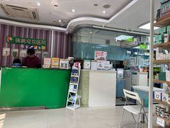-瑞鹏·疫苗·绝育·宠物医院(金沙洲店)