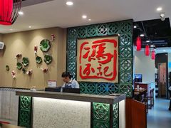 -冯不记米坊(百花店)