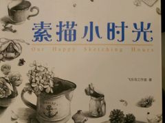 -小时光咖啡馆(开森度假森林店)
