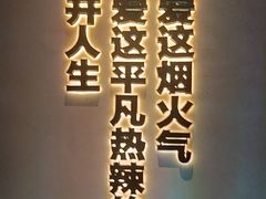 -丁虎子烤肉(国道二店)