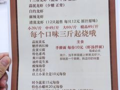 -盱眙虾怪·旗舰店