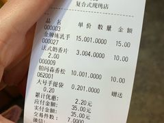 -贝尔麦莎(城上城店)