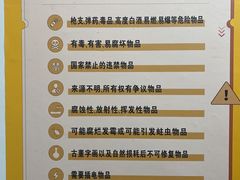 -安东易迷你仓自助寄存仓库(苏州桥店)