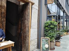-元古雲境(太古里店)