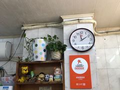 -成裕雪糕店(士多店)