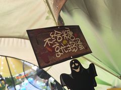 -CAMP.33露营烤肉·团建聚餐(创智天地店)