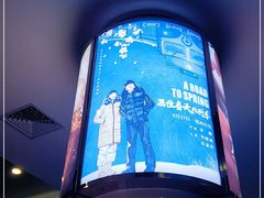 -保利国际影城(保利文化广场店)