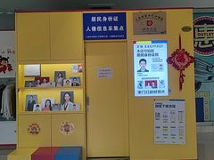 -方快-照相馆(上海富绅时代广场店)