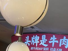 -千牛将·鲜牛肉火锅(开元路店)