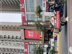 -须水邓记叫化鸡(中原路店)