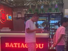 -八条友鲜货烧烤·脆皮烤鱼(石岩旗舰店)