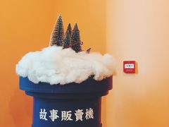 -杯欢制茶(三里屯店)