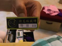 -山里娃养生集团(临朐店)