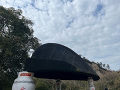 -柯岩风景区