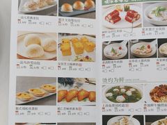 -年顺渔村(大岭山店)