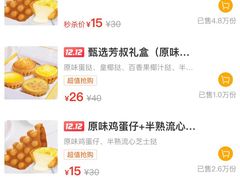 -芳叔(东方宝泰店)