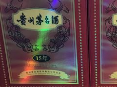 -中免(澳门机场免税店)