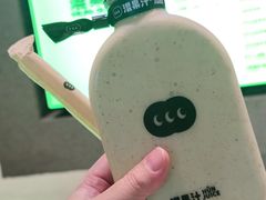 -混果汁(前海嘉里中心店)