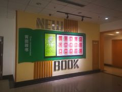 -青岛市图书馆