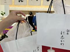 -银座仁志川·生吐司专门店(香港广场店)
