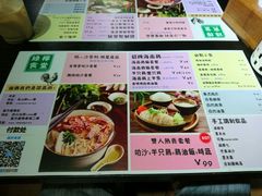菜单-绿柠食堂(北外滩店)