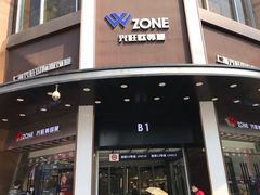 -七浦路服装批发市场