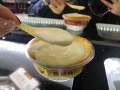 橙子炖蛋-无影脚佛山陈氏盲公丸始创店(飞鸿街店)