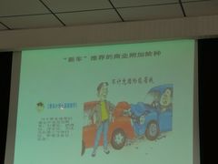 -北京三元桥丰田汽车销售服务有限公司(左家庄店)