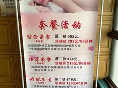 -玲珑汤泉生活会馆(花桥店)