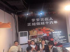 -蛙老爹·蜀香美蛙鱼头(王家湾店)