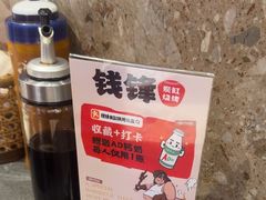 -钱锋炭缸烧烤(南湖大路总店)